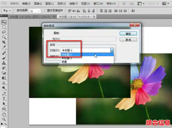 高清ps软件下载/高清psd格式图片下载 高清ps软件下载/高清psd格式图片下载