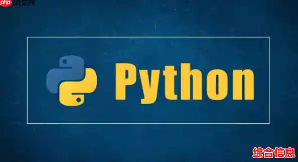 Python最新版本高效下载攻略：一站式掌握官方资源与升级技巧