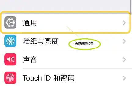 苹果快用助手官方下载-苹果快用助手ios官网下载