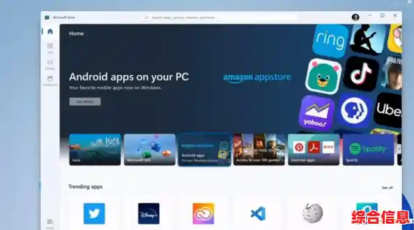 Windows 11深度融合安卓内核，开启跨平台无缝体验新纪元