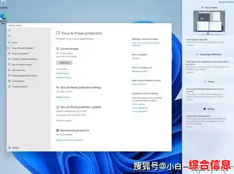 Win11设备更改通知关闭指南：详细步骤与操作技巧