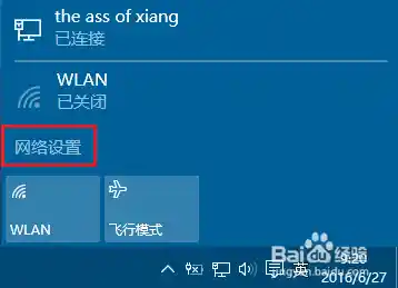 Windows防火墙保护计算机免受网络威胁/windows10防火墙和网络保护