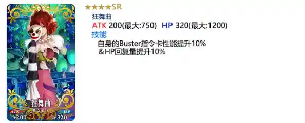 想体验召唤历史名人的乐趣？FGO》等你来战！