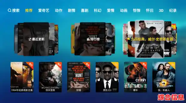 [免费获取QQ影音，尽享高清影音视听盛宴]