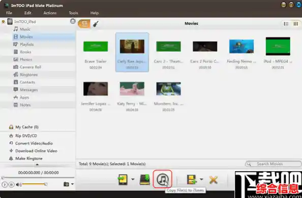 ipad下载文件位置|在ipad上下载的文件去哪找 ipad下载文件位置|在ipad上下载的文件去哪找