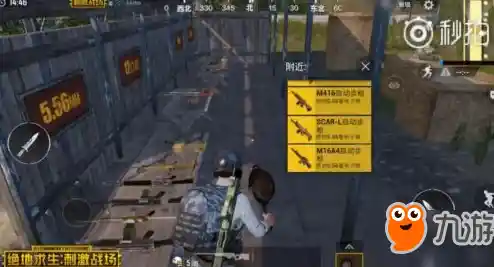 想体验真实战场的快感？绝地枪神战场》还不快来试试？