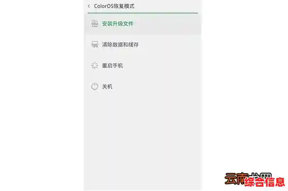 oppo手机锁屏密码解锁方法_oppo手机锁屏怎么解锁密码忘了怎么办 oppo手机锁屏密码解锁方法_oppo手机锁屏怎么解锁密码忘了怎么办