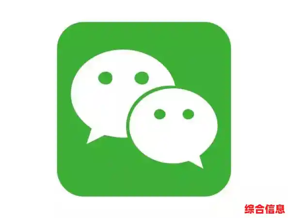 如何准确查询个人微信聊天记录的存储位置与备份方式