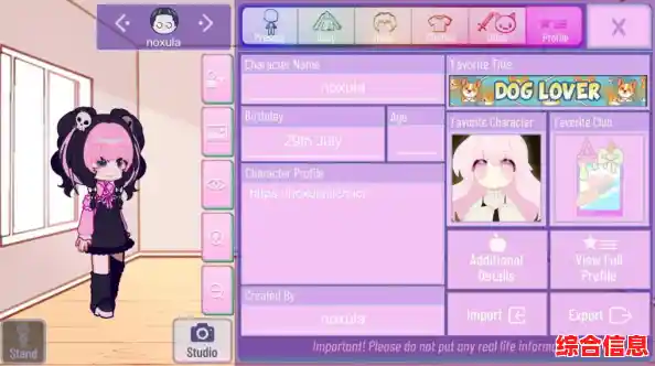 喜欢可爱换装?加查nox》粉色系穿搭冒险等你来体验! 喜欢可爱换装?加查nox》粉色系穿搭冒险等你来体验!