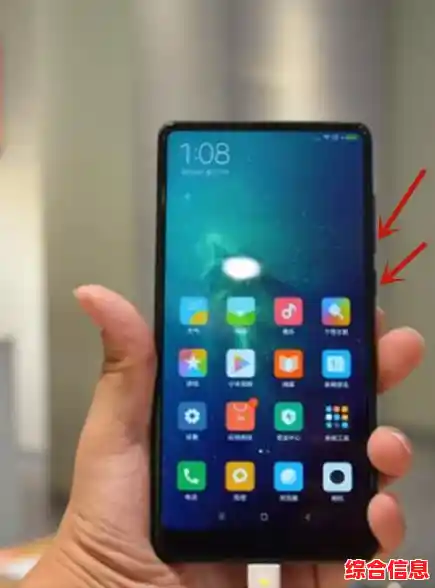 小米手机截屏操作全攻略：多种方法轻松掌握