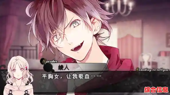 谁说PSP经典不能随身玩？魔鬼恋人游戏手机版]模拟器整合版，你的手机也能开启心跳剧情！