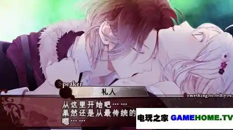 谁说PSP经典不能随身玩？魔鬼恋人游戏手机版]模拟器整合版，你的手机也能开启心跳剧情！