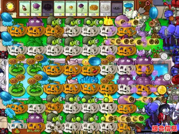 你知道如何用植物抵御僵尸吗?快来玩《植物大战僵尸PVZ版》一探究竟! 你知道如何用植物抵御僵尸吗?快来玩《植物大战僵尸PVZ版》一探究竟!