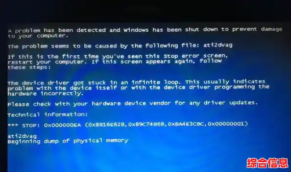 电脑蓝屏故障全面剖析:常见诱因与实用解决技巧一览 电脑蓝屏故障全面剖析:常见诱因与实用解决技巧一览