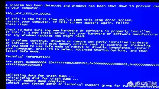 电脑蓝屏故障全面剖析:常见诱因与实用解决技巧一览 电脑蓝屏故障全面剖析:常见诱因与实用解决技巧一览