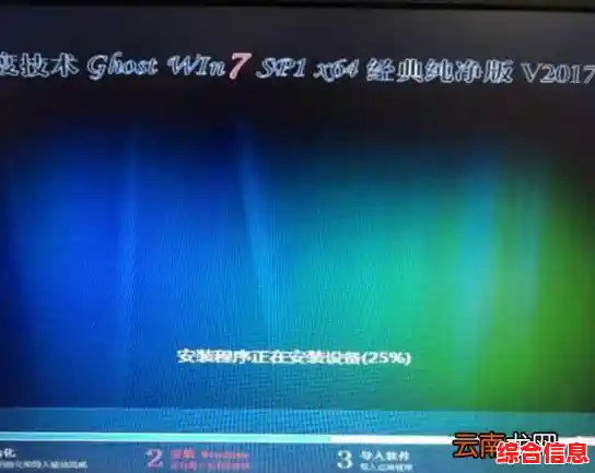 一键重装系统出现abort解决方法_一键重装系统出现问题