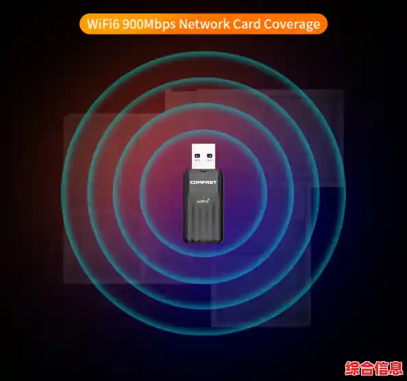 优化无线网络驱动程序：彻底解决频繁断连并加速互联体验