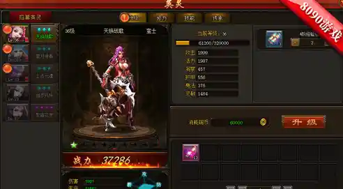 还在找能培养宠物与英灵的策略游戏?寻光者物语》难道不香吗? 还在找能培养宠物与英灵的策略游戏?寻光者物语》难道不香吗?