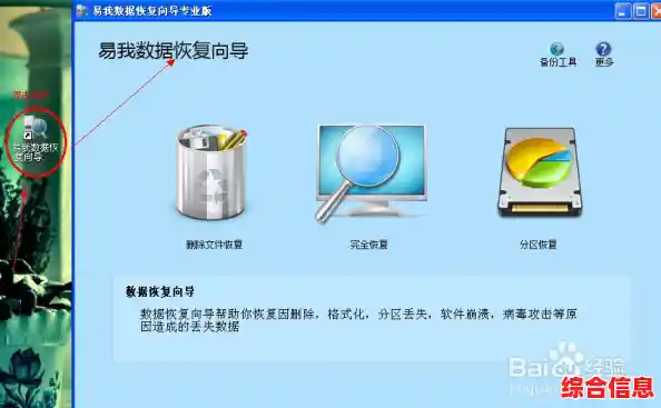 硬盘修复,硬盘修复一般要多少钱