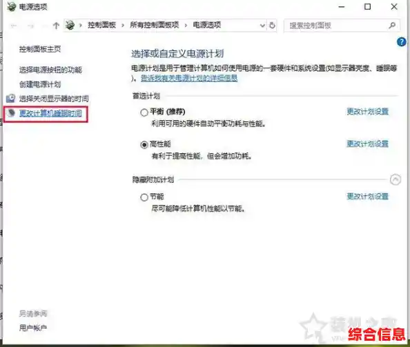Win11游戏启动黑屏问题解决 windows10打开游戏黑屏