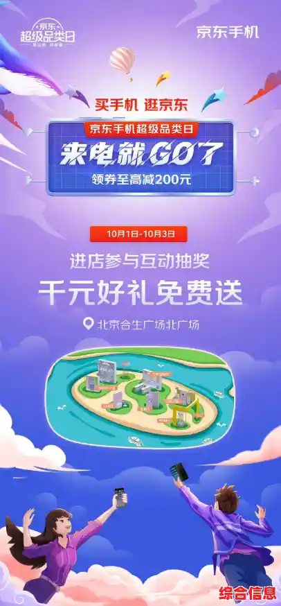 TD手机超值优惠火热进行中，限时抢购机会难得，快来带走心仪好物！