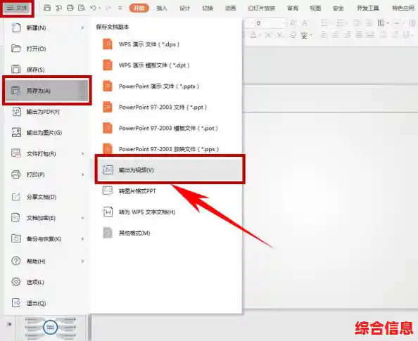 探索创意PPT工具：打造令人印象深刻的视觉演示体验