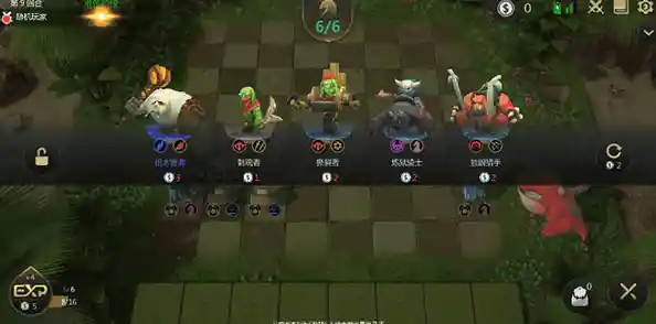 想体验全球热战的策略对决？试试《多多自走棋国际服》吧！