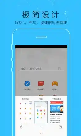 欧朋浏览器带来高效网页浏览，让您畅游网络无延迟