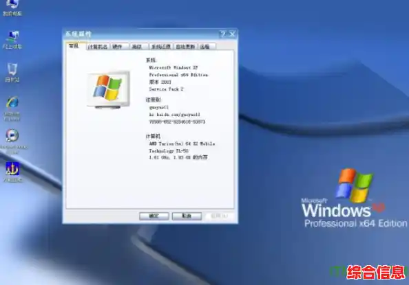 深度XP系统下载专页：打造流畅可靠的操作环境解决方案