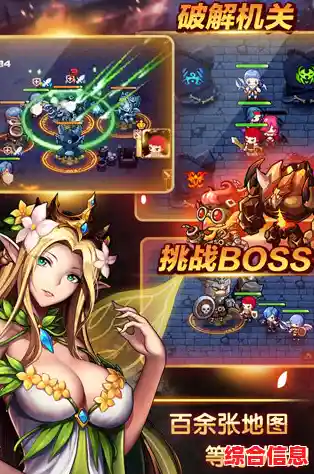 还在寻找英雄养成与随机乐趣？不是地下城'的丰富内容怎能错过！