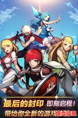 还在寻找英雄养成与随机乐趣？不是地下城'的丰富内容怎能错过！