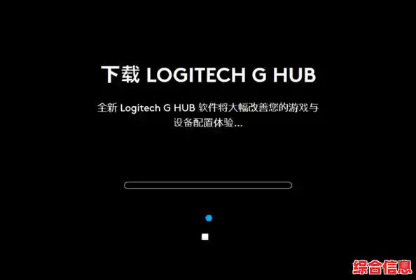 罗技官方驱动程序下载中心，提供最新外设驱动与软件支持