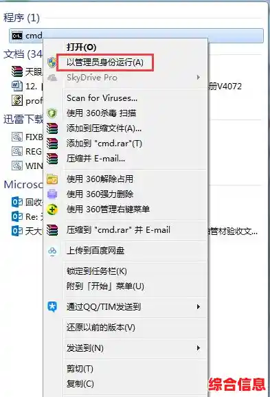 使用chkdsk工具快速扫描修复磁盘问题,维护系统健康与数据完整性 使用chkdsk工具快速扫描修复磁盘问题,维护系统健康与数据完整性