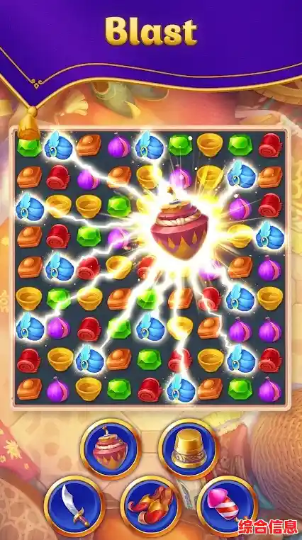 谁不想在《点石成金》中体验欢乐无限的宝石三消挑战? 谁不想在《点石成金》中体验欢乐无限的宝石三消挑战?