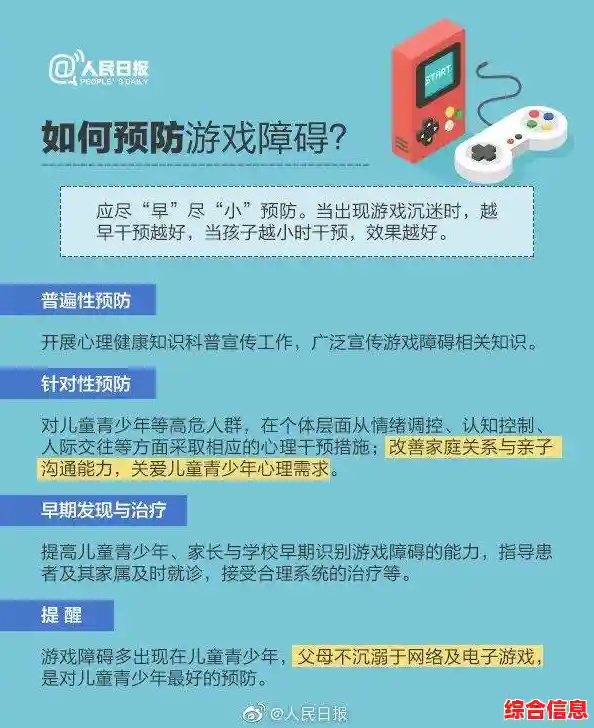 指尖轻点《羊城晚报电子版》实时更新、多平台同步，新闻触手可及！