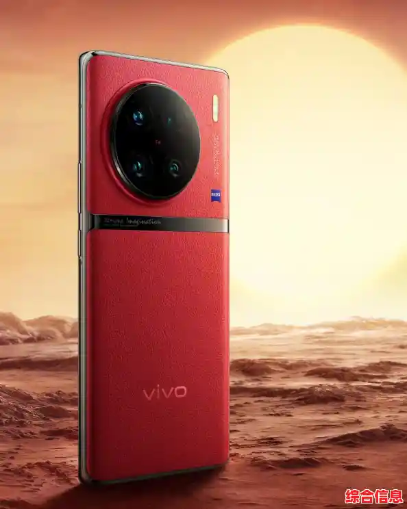 展望2025年：VIVO X90最新价格趋势与性价比详细剖析