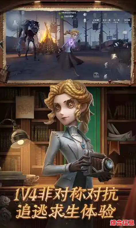 你是否渴望化身监管者或逃生者？Identity V》的1V4对决等你来挑战！