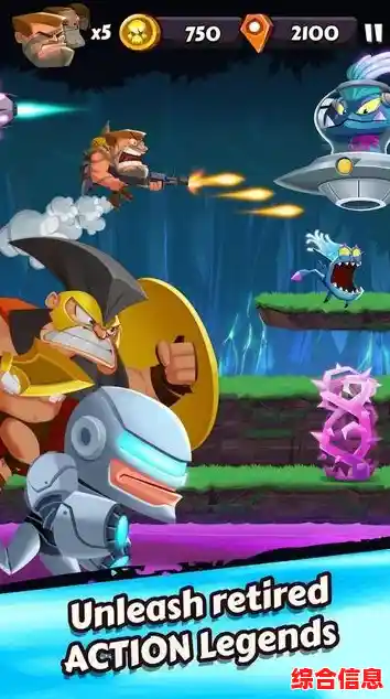 还在寻找刺激的动作游戏？两个坏家伙》的疯狂对决不可错过！