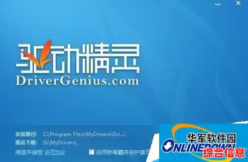 驱动精灵万能网卡版没有网络使用方法|驱动精灵万能网卡版没有网络怎么用