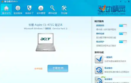 驱动精灵万能网卡版没有网络使用方法|驱动精灵万能网卡版没有网络怎么用