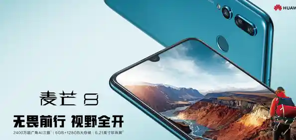 探索麦芒手机的品牌背景与市场定位全解析 探索麦芒手机的品牌背景与市场定位全解析