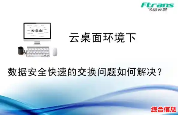 实现电脑文件高速稳定传输:专业下载工具让数据交换更轻松便捷 实现电脑文件高速稳定传输:专业下载工具让数据交换更轻松便捷