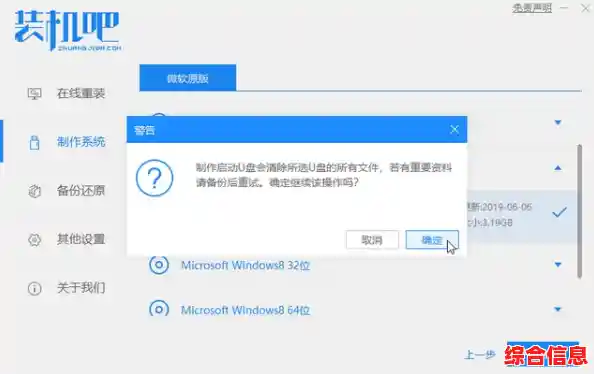手把手教你制作Win11安装U盘,轻松完成系统升级与纯净安装 手把手教你制作Win11安装U盘,轻松完成系统升级与纯净安装