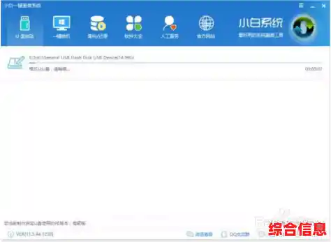 手把手教你制作Win11安装U盘,轻松完成系统升级与纯净安装 手把手教你制作Win11安装U盘,轻松完成系统升级与纯净安装