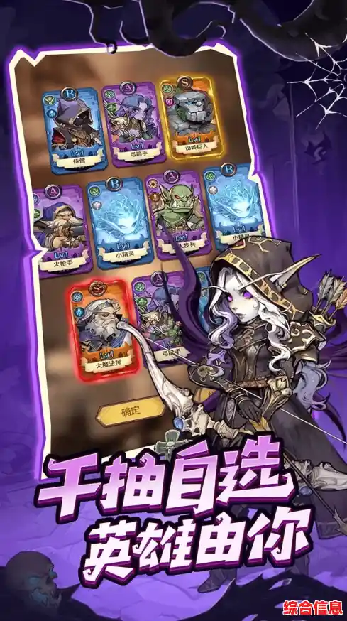 想要体验策略卡牌的极致乐趣？铁索连环》等你来战！