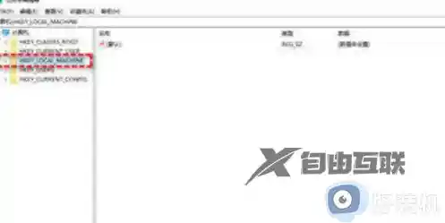 Win11加密文件无响应问题/win10给文件加密不能点