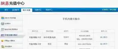手机充值卡批发低价优质,提供稳定高效的一站式充值体验 手机充值卡批发低价优质,提供稳定高效的一站式充值体验