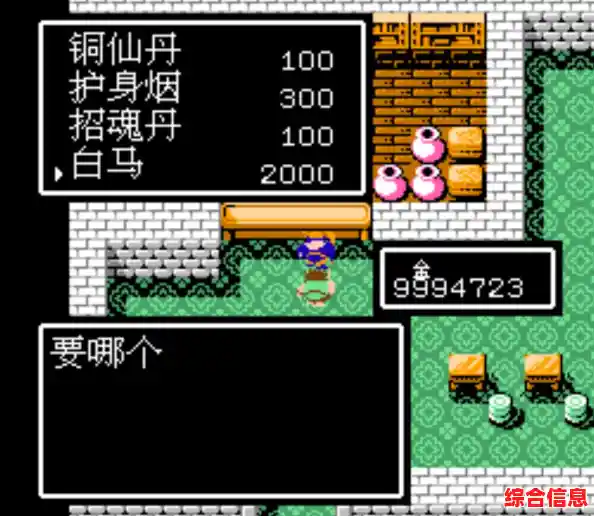 剧情玩法100%复刻!吞食天地2手机版是否让你重回FC时代? 剧情玩法100%复刻!吞食天地2手机版是否让你重回FC时代?