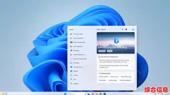 探索Windows 11新特性:全面剖析系统升级与核心功能变革 探索Windows 11新特性:全面剖析系统升级与核心功能变革