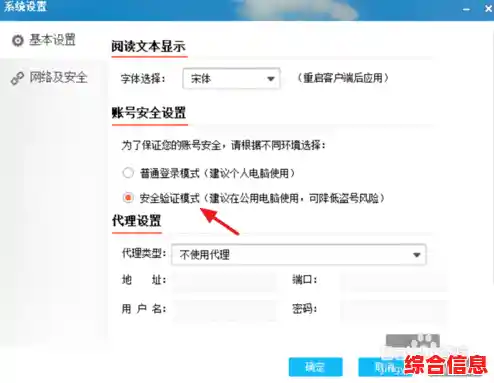 微博安装后频繁提示网络错误如何解决 微博安装后频繁提示网络错误如何解决
